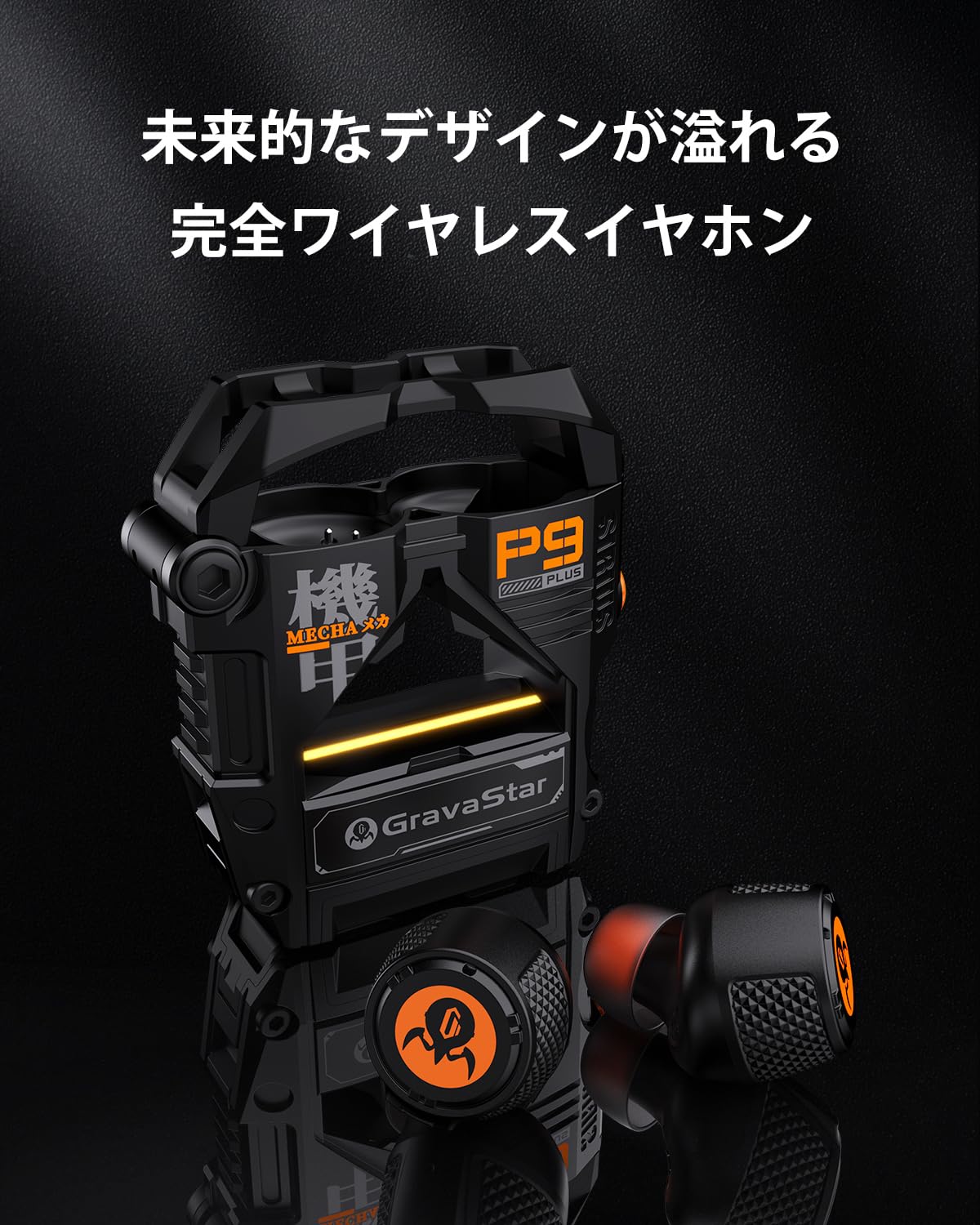 GravaStar Sirius Plus 完全ワイヤレスイヤホン Bluetooth5.3 ANC アクティブノイズキャンセリング イヤフォン 28時間再生 IPX4防水規格 ENCクリア通話 カスタマイズアプリ付き Wireless Bluetooth douguselekushon-10004513 道具セレクション サンプル画像2