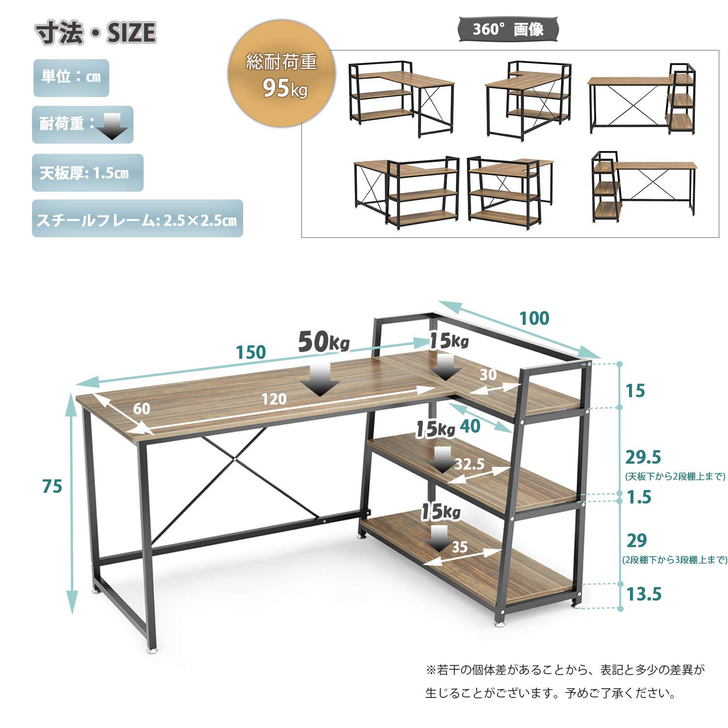 パソコンデスク l字 幅150cm 奥行60cm ラック付き 左右入替え l型 デスク pcデスク 机 在宅勤務 テレワーク リモートワーク 組み立て簡単 [3]