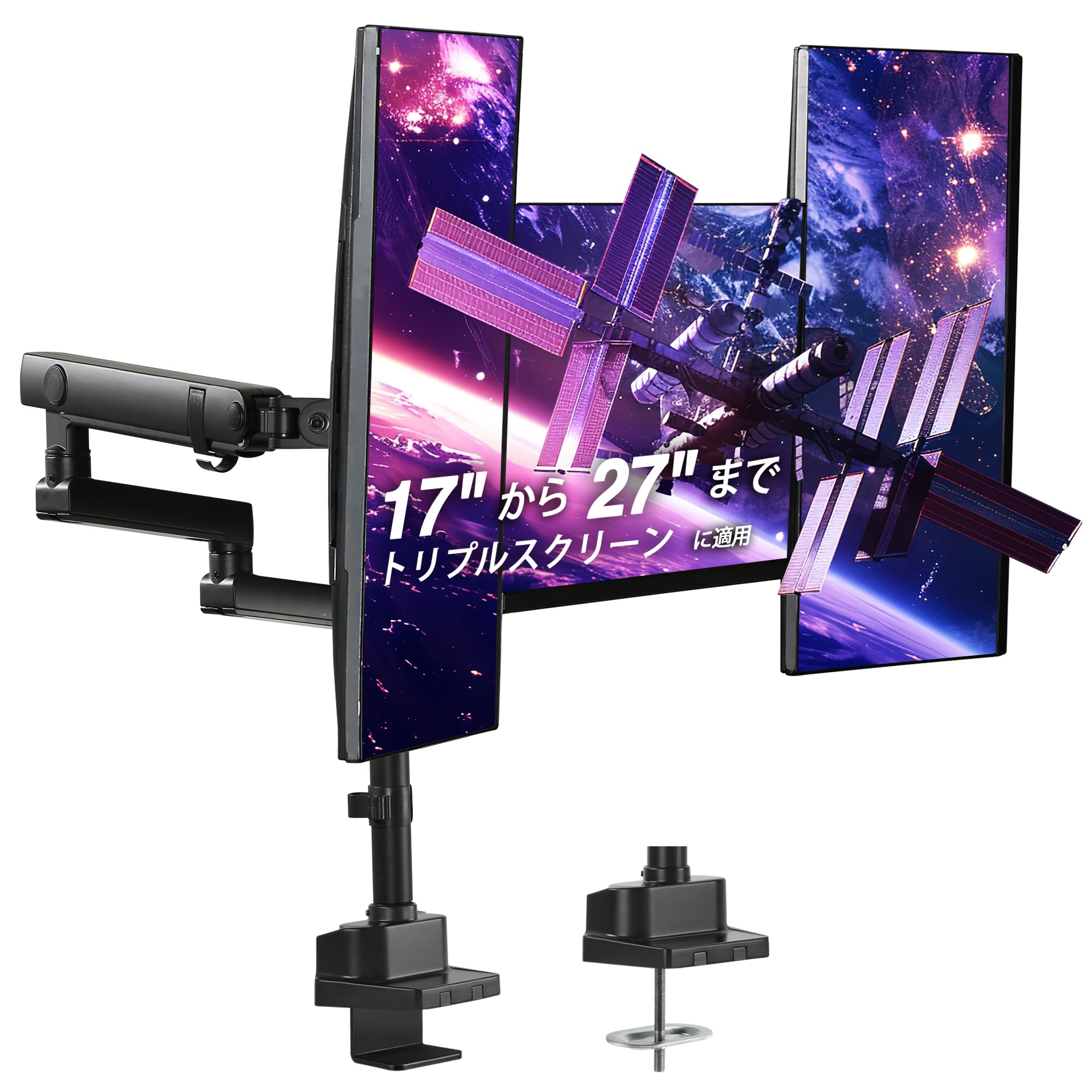 AVLT モニターアーム 3画面 17〜27インチ対応 各モニター最大7kg 耐荷重 エクストラトールポール 多角度調節 メカニカルスプリング ディスプレイアーム VESA規格 クランプ式&グロメット式取付 ケーブル管理機能付き ・ 曲面/液晶モニター対応