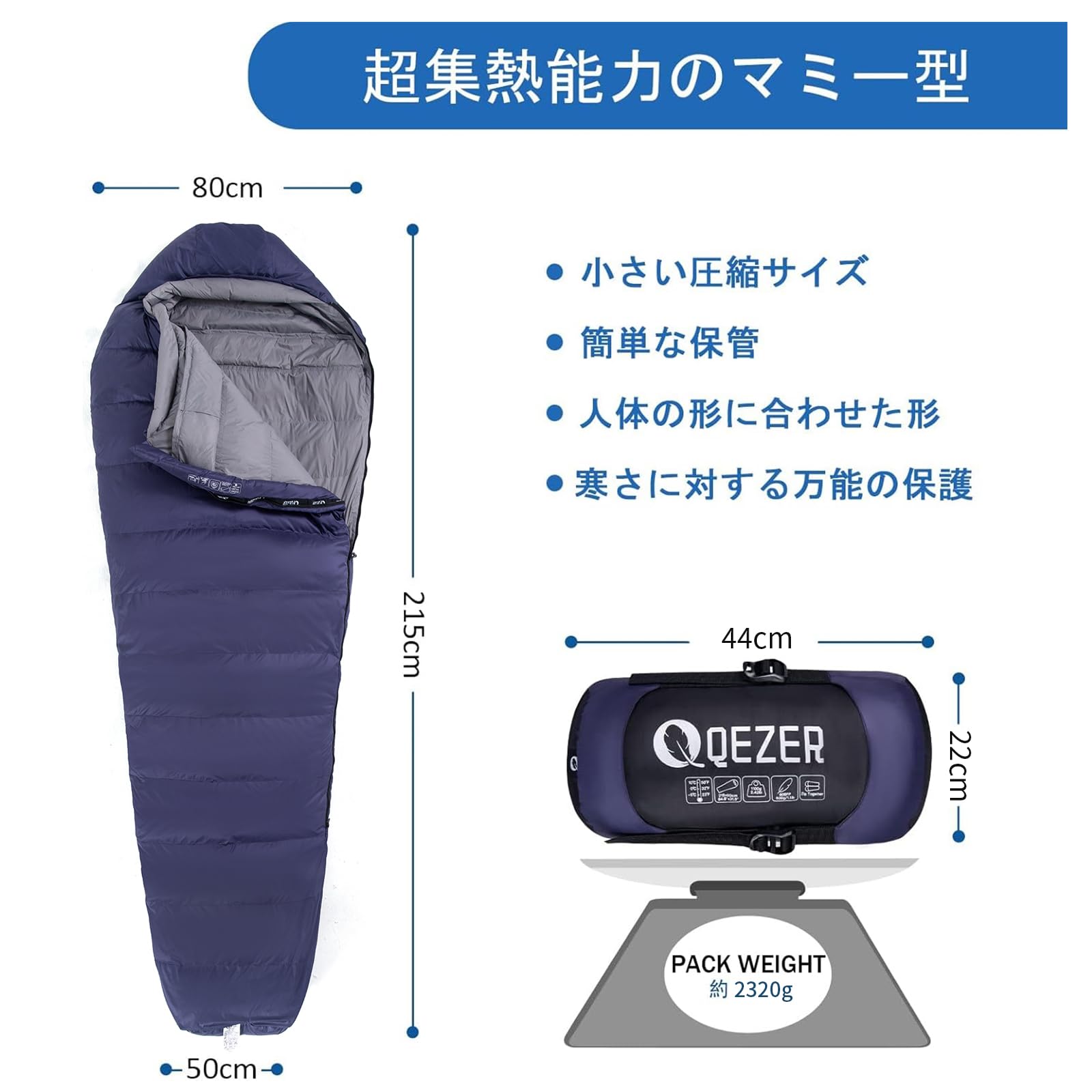 QEZER 寝袋 ダウン 春夏秋冬用 オールシーズン マミー型 600FPダウン 快適使用温度7℃・-24℃ シュラフ 軽量 コンパクト 収納ケース付き 連結可能 キャンプ 登山 防災 車中泊 アウトドア緊急用 douguselekushon-10007556 道具セレクション サンプル画像2