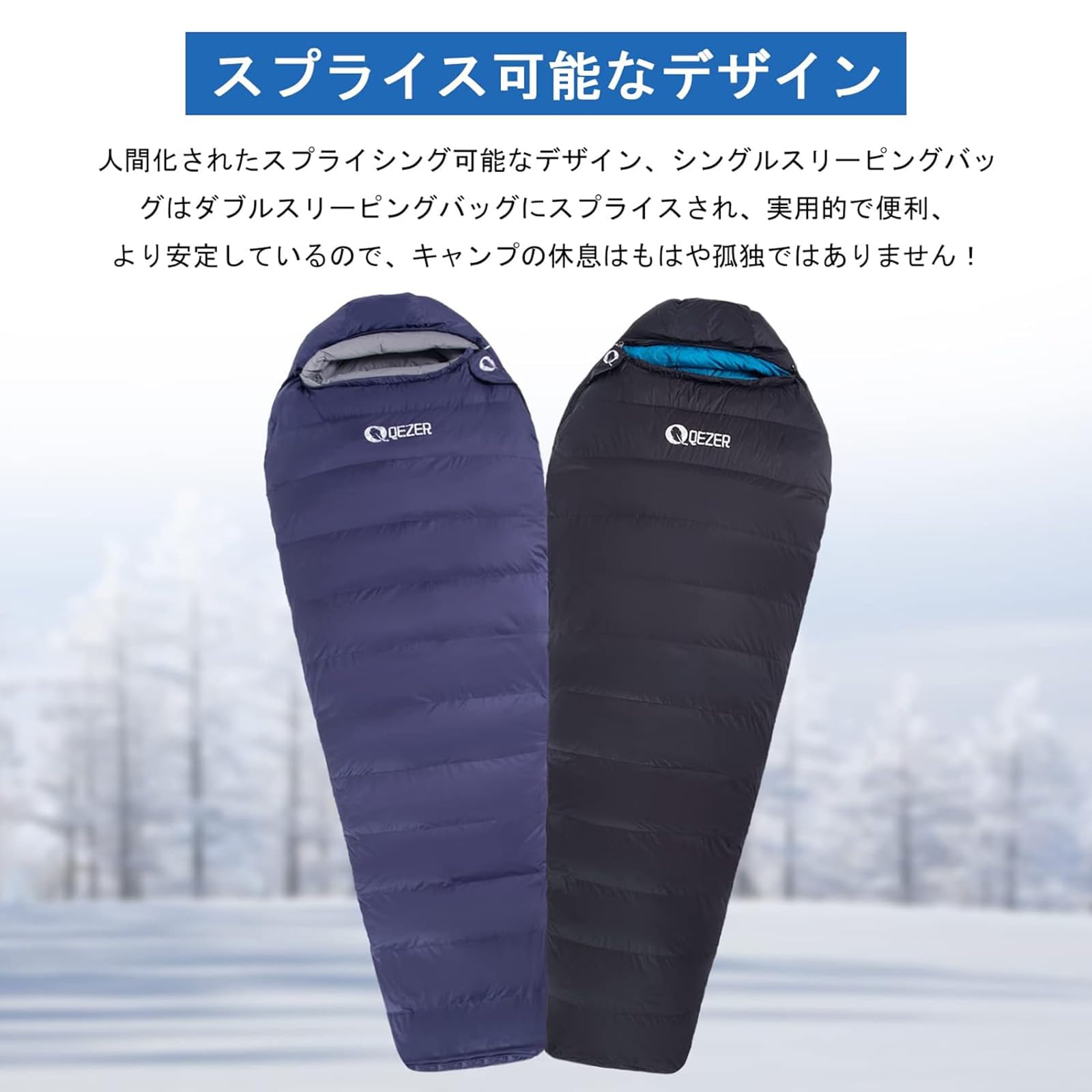 QEZER 寝袋 ダウン 春夏秋冬用 オールシーズン マミー型 600FPダウン 快適使用温度7℃・-24℃ シュラフ 軽量 コンパクト 収納ケース付き 連結可能 キャンプ 登山 防災 車中泊 アウトドア緊急用 douguselekushon-10007556 道具セレクション サンプル画像3