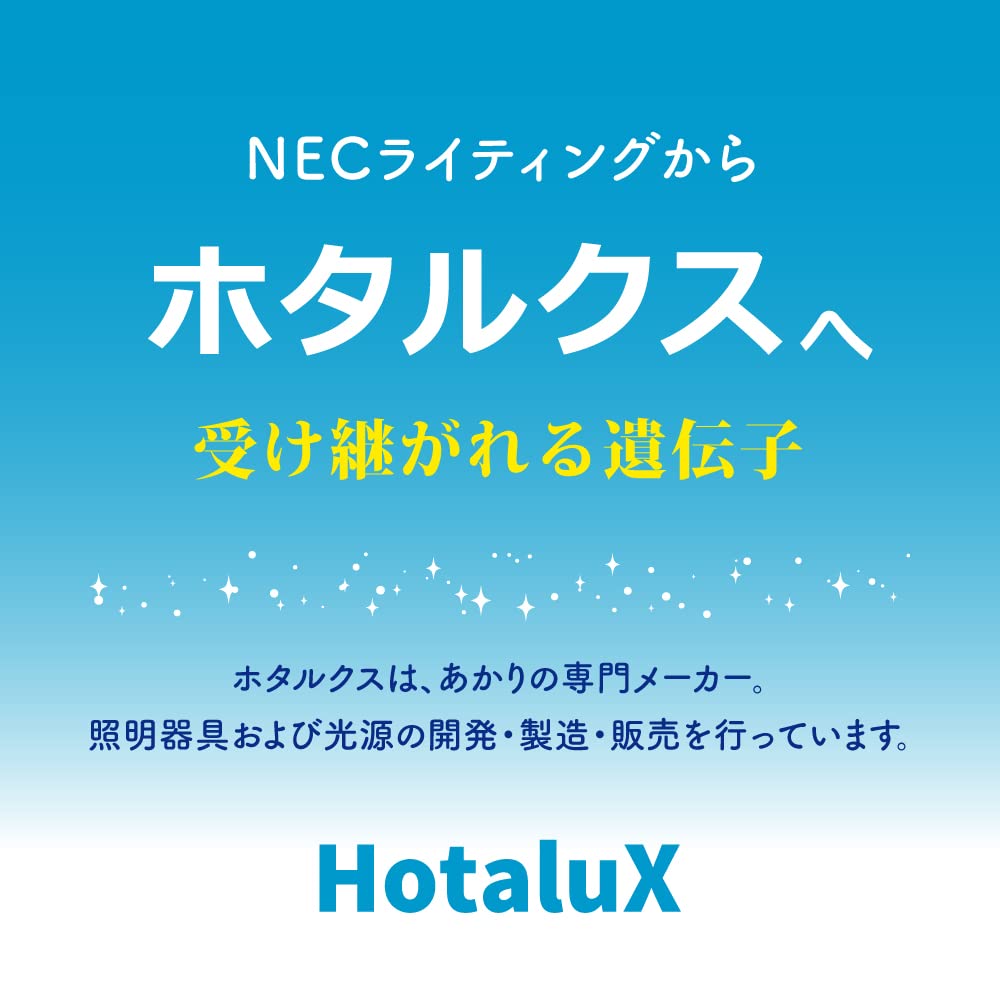 ホタルクス（HotaluX）日本製　LEDベースライト　40形　逆富士形　230幅　明るさ6900lm（FHF32高出力×2灯相当）　昼白色（色温度5000K）　Ra83　連続調光　省廃材で持ち運びしやすい「ユニット+本体」同梱タイプ　MVDB4103/6 douguselekushon-10007690 道具セレクション サンプル画像2