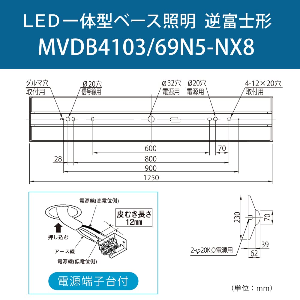 ホタルクス（HotaluX）日本製　LEDベースライト　40形　逆富士形　230幅　明るさ6900lm（FHF32高出力×2灯相当）　昼白色（色温度5000K）　Ra83　連続調光　省廃材で持ち運びしやすい「ユニット+本体」同梱タイプ　MVDB4103/6 douguselekushon-10007690 道具セレクション サンプル画像3