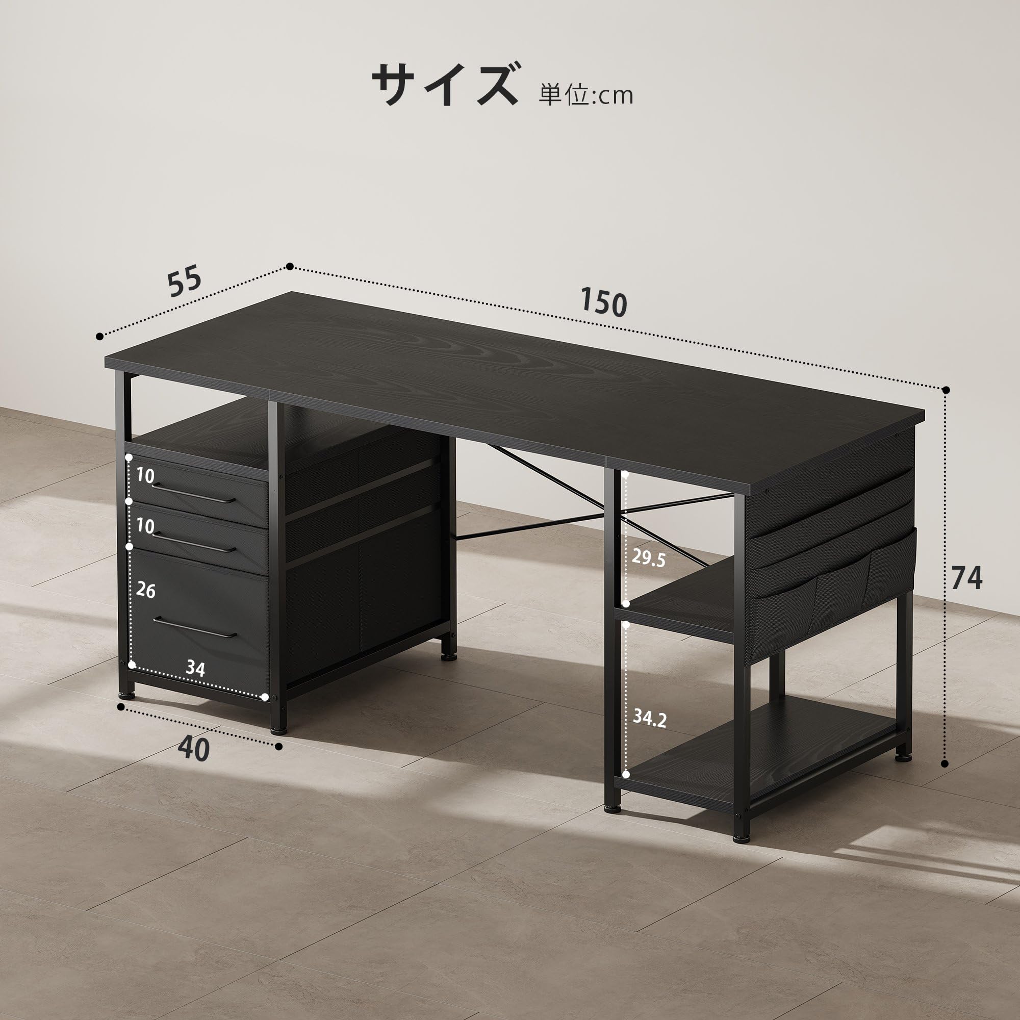 Maihail 机 pcデスク パソコンデスク つくえ ラック付きデスク 幅150cm×奥行55cm ...