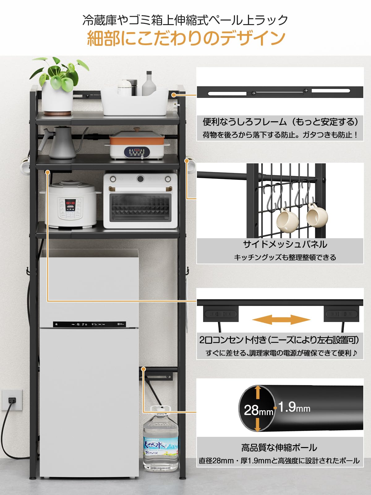 楽天市場】冷蔵庫上ラック（その他｜ホビー）の通販