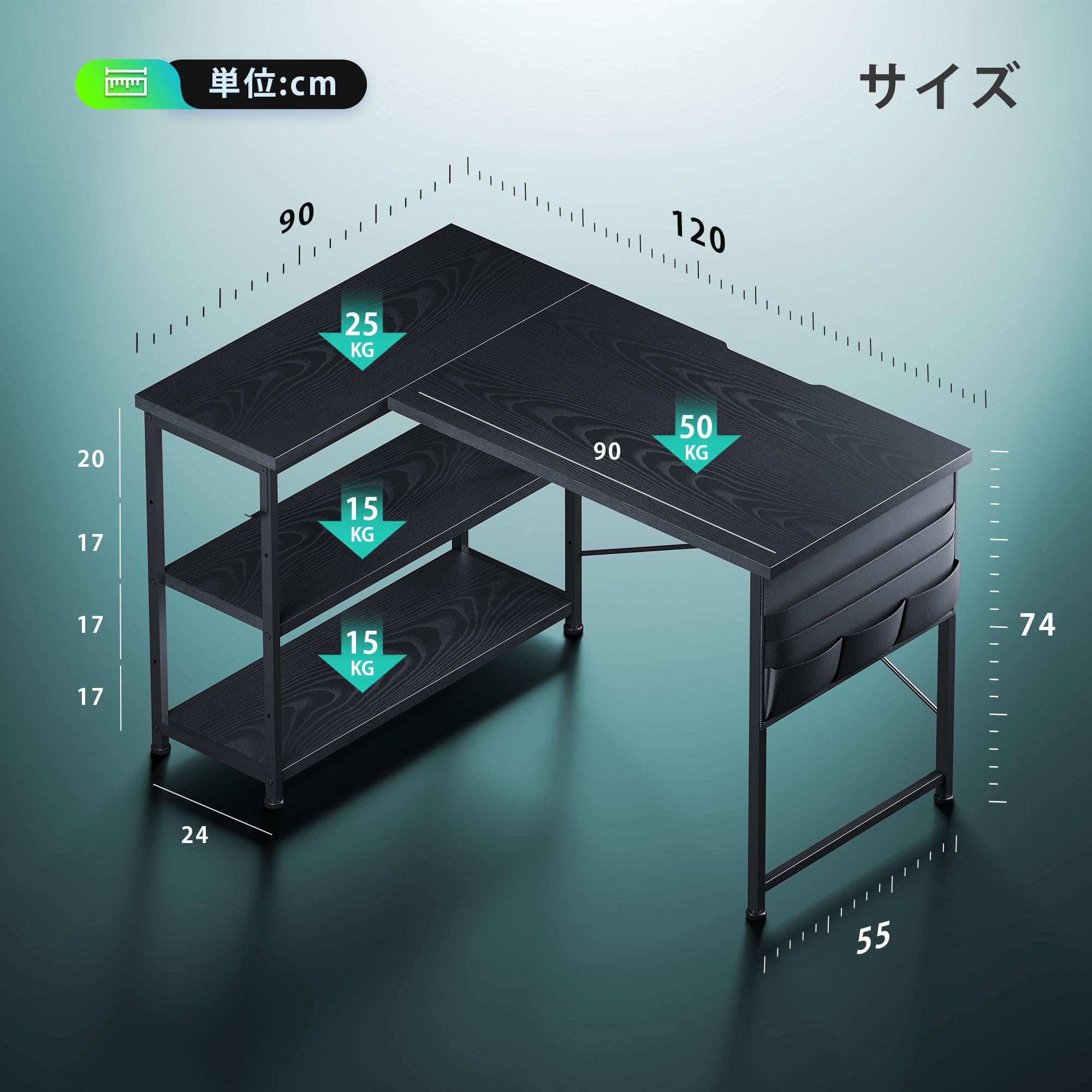 YeTom l字デスク ゲーミングデスク デスク 幅120cm pcデスク コーナーデスク 棚板高さ調節可能 収納袋付き L字型 PC 勉強机 作業 在宅勤務 リモートワーク ゲーム 書斎 収納ラック付き 黒い douguselekushon-10008494 道具セレクション サンプル画像3
