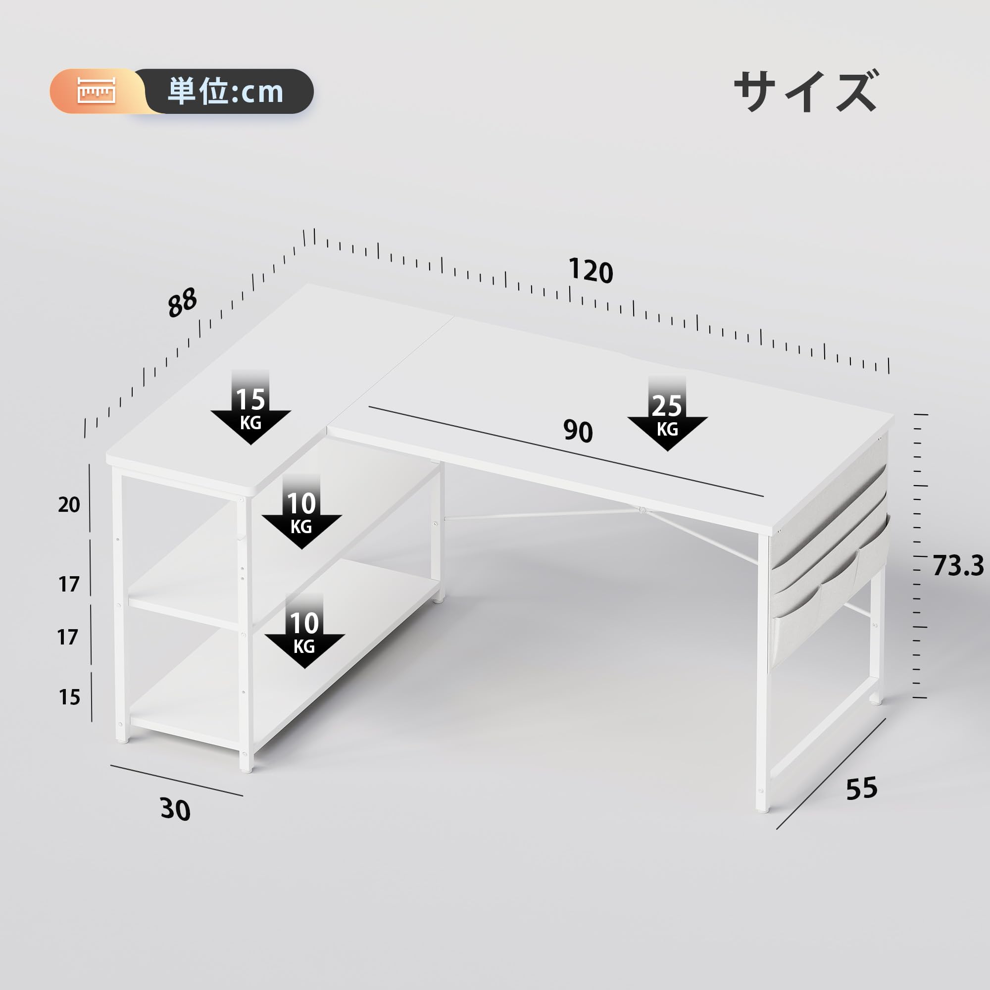 YeTom l字デスク ゲーミングデスク デスク 幅120cm pcデスク コーナーデスク 棚板高さ調節可能 収納袋付き L字型 PC 勉強机 作業 在宅勤務 リモートワーク ゲーム 書斎 収納ラック付き 白い douguselekushon-10008517 道具セレクション サンプル画像3