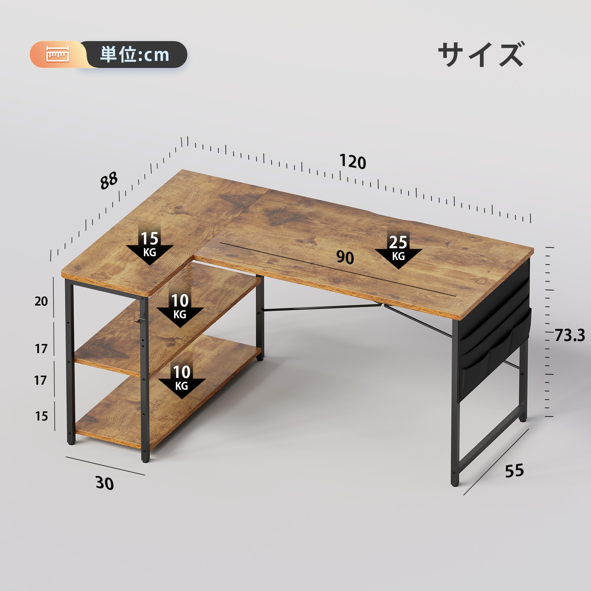 YeTom l字デスク ゲーミングデスク 幅120cm pcデスク コーナーデスク 棚板高さ調節可能 収納袋付き L字型 PC 勉強机 作業 在宅勤務 リモートワーク ゲーム 書斎 収納ラック付き ビンテージ [3]