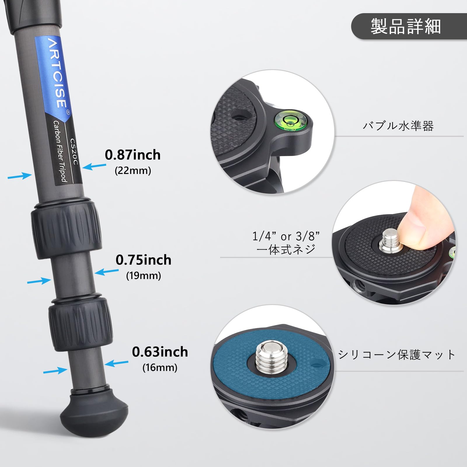 ARTCISE 22mm 管経ミニカーボン 三脚&28mmハンドルボール雲台キット 軽量 持ち運びに便利 カメラ 卓上 三脚 CNCアルカスイスパノラマ三脚ヘッド DSLR/一眼レフ/ミラーレスなど対応 収納バック付き 旅行用 耐荷重10キロ douguselekushon-10008694 道具セレクション サンプル画像3