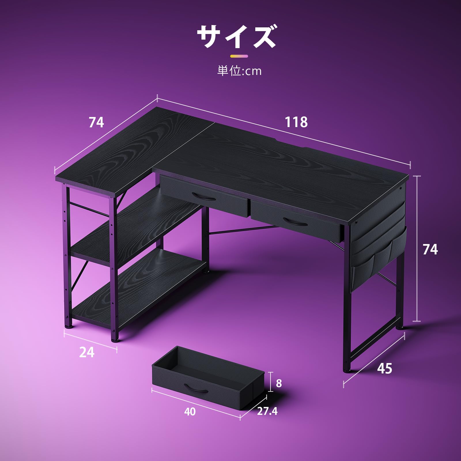 Maihail ゲーミングデスク l字デスク机pcデスク ラック付き パソコンデスク 幅120c...