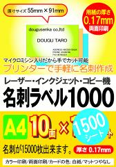 https://thumbnail.image.rakuten.co.jp/@0_mall/dougusenka/cabinet/02063883/img59833909.gif