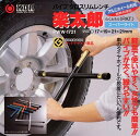 KDR(古寺製作所)プロ用パイプクロスレンチ楽太郎【RCP】