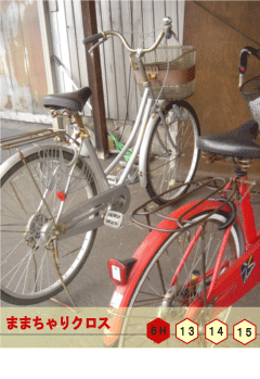 KDR�ʸŻ������˥ߥ˥���������BOX������ 6H/13/14/15��RCP��