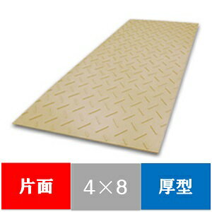 Diban 片面凸　板厚13MM　厚型4×8　1219mmx2438mmx15mm　カラー　茶系