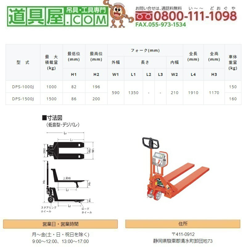 �򤯤����������ǥ��ѥ�1kg����������å��ѥ�åȥȥ�å���DPS1500J