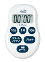 【直送品】 A&D (エー・アンド・デイ) デジタルタイマー AD-5706WH