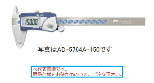 【直送品】 A&D (エー・アンド・デイ) デジタルノギス AD-5764A-150