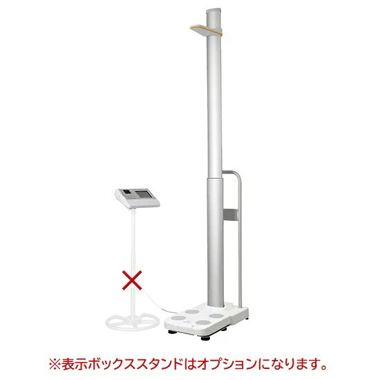 【ポイント5倍】【直送品】 A&D (エー・アンド・デイ) 自動身長計付き体組成計 AD-6551(検定9・10区) (..