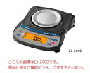 【直送品】 A&D (エー・アンド・デイ) パーソナル天びん EJ-300B (EJ300B-JA)