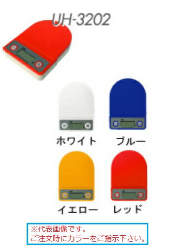 【ポイント5倍】【直送品】 A&D (エー・アンド・デイ) 家庭用デジタルホームスケール UH-3202-W