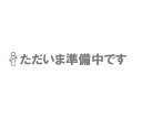【ポイント5倍】【直送品】 ADVANTEC (アドバンテック) トラップタンク(硬質ガラス) 19312501 (GT-300用)(4)