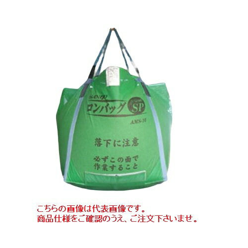 ※北海道・沖縄県・離島への配送は、別途送料を申し受けます。《仕様》●ライスセンター仕様●容量：1600L●素材：PP●規格：1050×1050×1200H※排出口はφ500で0.5メートルの長さになります。《特長》●自立式のため、袋を支えるホルダーが不要です。●吊り部は、紫外線による劣化の影響を受けにくい、テトロン仕様です。●袋の下に潜ることなく、側面の操作で穀類を排出できます。【お支払い方法について】●こちらの商品はメーカーからの直送となります。代金引換のお支払い方法はご利用になれません。●代金引換にてご注文頂いた場合はご注文をキャンセルとさせて頂く場合がございますので予めご了承下さいませ。※北海道・沖縄県・離島への配送は、別途送料を申し受けます。《仕様》●ライスセンター仕様●容量：1600L●素材：PP●規格：1050×1050×1200H※排出口はφ500で0.5メートルの長さになります。《特長》●自立式のため、袋を支えるホルダーが不要です。●吊り部は、紫外線による劣化の影響を受けにくい、テトロン仕様です。●袋の下に潜ることなく、側面の操作で穀類を排出できます。