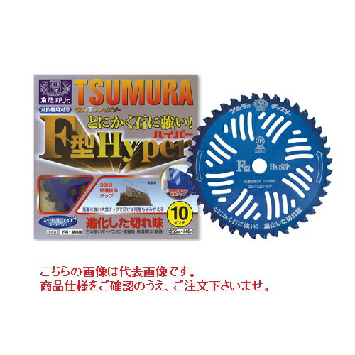 ※北海道・沖縄県・離島への配送は、別途送料を申し受けます。《仕様》●外径：230mm●刃厚：2.0mm●板厚：1.25mm●刃数：36P《特長》●従来のナナメ埋込に比べ、2段ロー付け埋込のためチップが非常に外れにくい！●強硬岩石対応特殊チップ使用により、チップの欠けを極限に軽減し、驚異の耐衝撃性能を実現！●大型チップで研磨が繰り返し可能！【お支払い方法について】●こちらの商品はメーカーからの直送となります。代金引換のお支払い方法はご利用になれません。●代金引換にてご注文頂いた場合はご注文をキャンセルとさせて頂く場合がございますので予めご了承下さいませ。※北海道・沖縄県・離島への配送は、別途送料を申し受けます。《仕様》●外径：230mm●刃厚：2.0mm●板厚：1.25mm●刃数：36P《特長》●従来のナナメ埋込に比べ、2段ロー付け埋込のためチップが非常に外れにくい！●強硬岩石対応特殊チップ使用により、チップの欠けを極限に軽減し、驚異の耐衝撃性能を実現！●大型チップで研磨が繰り返し可能！