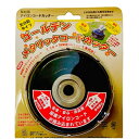 【ポイント5倍】【直送品】 カルエンタープライズ ナイロンカッター ゴールデンメタリックコードカッター (GM-CUTTER)(4)