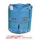 【直送品】 田中産業 スタンドバック スター 1300RC