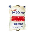 ※北海道・沖縄県・離島への配送は、別途送料を申し受けます。《仕様》●標準寸法：巾58×長さ80cm●材質：ポリプロピレン●標準容量：約30kg《特長》●上下把手がついているので持ち運びもらくらく！●ライスセンター、カントリー持込作業にも適しています。【お支払い方法について】●こちらの商品はメーカーからの直送となります。代金引換のお支払い方法はご利用になれません。●代金引換にてご注文頂いた場合はご注文をキャンセルとさせて頂く場合がございますので予めご了承下さいませ。※北海道・沖縄県・離島への配送は、別途送料を申し受けます。《仕様》●標準寸法：巾58×長さ80cm●材質：ポリプロピレン●標準容量：約30kg《特長》●上下把手がついているので持ち運びもらくらく！●ライスセンター、カントリー持込作業にも適しています。