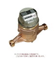 【直送品】 愛知時計電機 高性能温水メーター PHB13V 