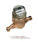 【直送品】 愛知時計電機 高性能温水メーター PHB13V 本体のみ（温水パッキン付） (現地式)