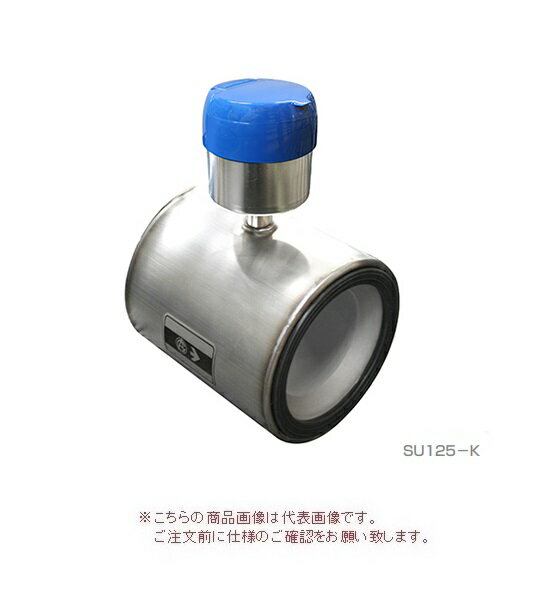 【ポイント5倍】【直送品】 愛知時計電機 電磁式水道メーター SU150-KC (上水フランジ) 専用電文(MX35付)(フランジ挟み込み方式)