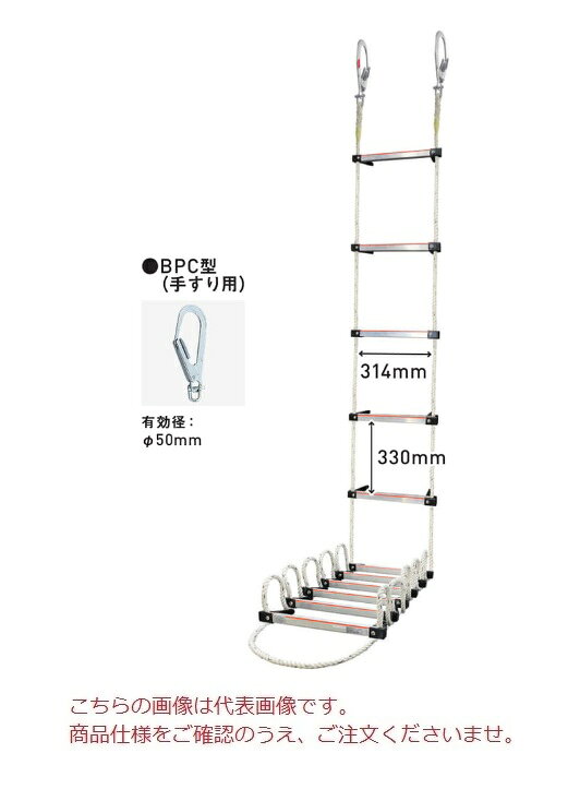 《仕様》●対象階：3●有効長(m)：6.6●全長(m)：7.2●横桟数(本)：21●質量(kg)：6.1《特長》●APC型の取付金具は角度調節式で、窓枠などにしっかりと取付可能です。●APC/BPC型ともに横桟(アルミ角パイプ)に蛍光表示付きで、周囲が暗くても視認性に優れ、安全に使用できます。●長さ100mmの突子付きで、壁面との間隔がとれて足掛かりが良好です。【お支払い方法について】●こちらの商品はメーカーからの直送となります。代金引換のお支払い方法はご利用になれません。●代金引換にてご注文頂いた場合はご注文をキャンセルとさせて頂く場合がございますので予めご了承下さいませ。《仕様》●対象階：3●有効長(m)：6.6●全長(m)：7.2●横桟数(本)：21●質量(kg)：6.1《特長》●APC型の取付金具は角度調節式で、窓枠などにしっかりと取付可能です。●APC/BPC型ともに横桟(アルミ角パイプ)に蛍光表示付きで、周囲が暗くても視認性に優れ、安全に使用できます。●長さ100mmの突子付きで、壁面との間隔がとれて足掛かりが良好です。