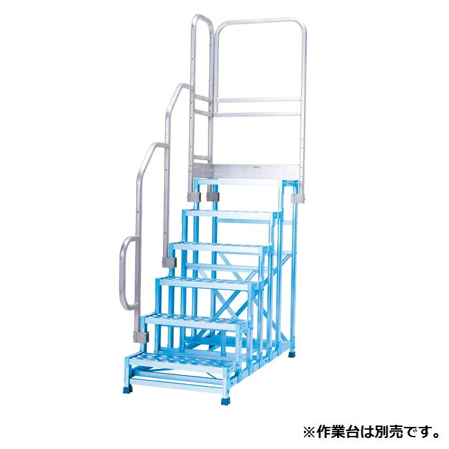 Rakuten - 【ポイント10倍】【直送品】 アルインコ 正面付片手すりセット CSBT616BL 《作業台オプション部材》