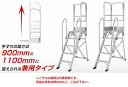 【ポイント10倍】【直送品】 アルインコ 片手すりセット CSDT17DL 《オプション》(4)
