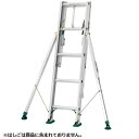 【ポイント5倍】【直送品】 アルインコ アウトリガー KHG2STB 2個1セット 《脚立用オプション》