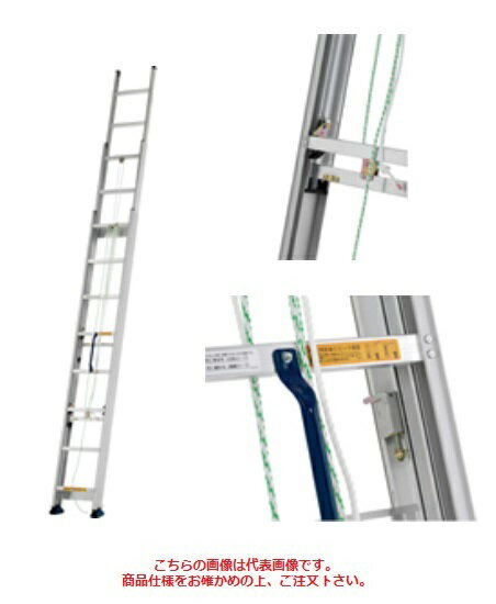 【ポイント10倍】【直送品】 アルインコ 3連はしご KHS-100T 【特価】 【大型】