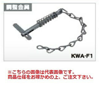 【直送品】 アルインコ 調整脚 KWA-F3 《三脚脚立用パーツ》