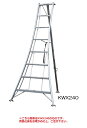 【ポイント10倍】【直送品】 アルインコ アルミ園芸三脚 KWX-270 【大型】(4)