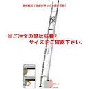 【ポイント10倍】【直送品】 アルインコ 脚伸縮式二連はしご MDE-64D 【特価】 【大型】
