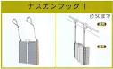 【直送品】 アルインコ 避難はしご OA-82