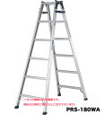 【直送品】 アルインコ 兼用脚立 PRS-90WA 【特価】 【大型】