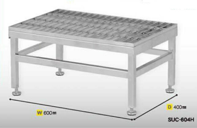 【ポイント10倍】【直送品】 アルインコ グレーチング作業台 SUC-604H ステンレス製