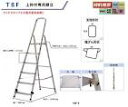 【ポイント5倍】【直送品】 アルインコ 踏台 (上わく付専用脚立) TBF-7 【特価】 【大型】(4)