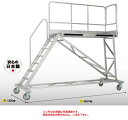 【直送品】 アルインコ 大型作業台 TRS1200 【特大・送料別】(4)