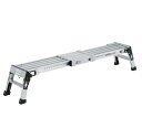 【直送品】 アルインコ 伸縮天板付足場台 VSK-1403 【大型】