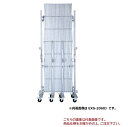 【直送品】 アルマックス アルミゲート EXGシリーズ(傾斜地対応) EXG-2040J 【大型】