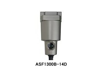 【ポイント10倍】【直送品】 アネスト岩田 コンプレッサ：関連商品 ASF1300B-14D サブミクロンフィルタ(4)