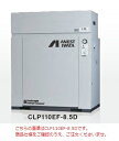 【直送品】 アネスト岩田 コンプレッサ レシプロ:給油式 CLP55EF-8.5D 200V 50Hz (CLP55EF-8.5DM5) オイル式パッケージ【特価】 【大型】